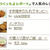 すき焼きのたれでキンピラごぼう
