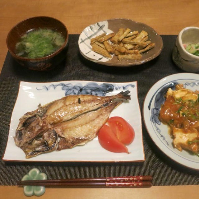 鯵の開き　と　厚揚で和風麻婆