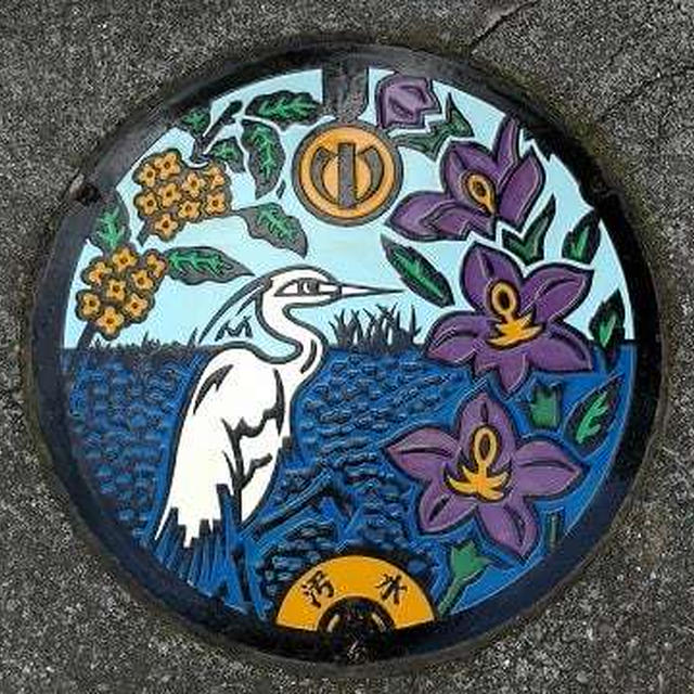 神奈川県中井町のマンホールとマンホールカード