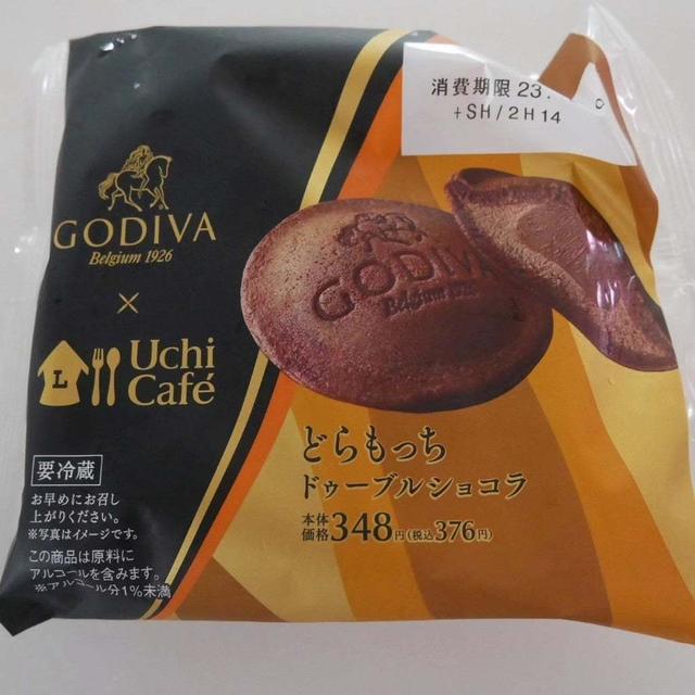 ローソン✕ゴディバのどらもっち#推せるコンビニスイーツ