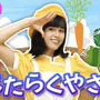 【新曲できました！】食育ソング！はたらくやさい♪（はたらくくるま 替え歌）