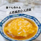 天津飯は飲み物です♪簡単！卵とご飯があれば出来る天津飯の作り方♪日本で一...