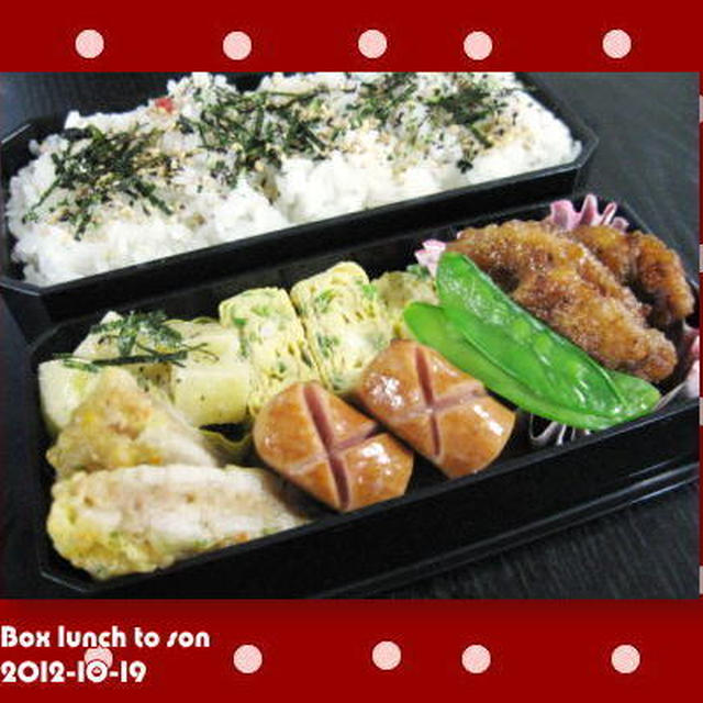 ★10月19日のお弁当～鶏肉のマヨ照り～