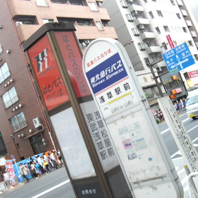 ２０１１年　夏旅行　～隅田川でワイワイ花火～