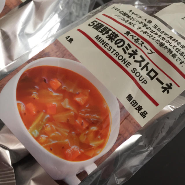 無印良品 食べるスープ