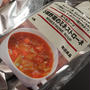 無印良品 食べるスープ
