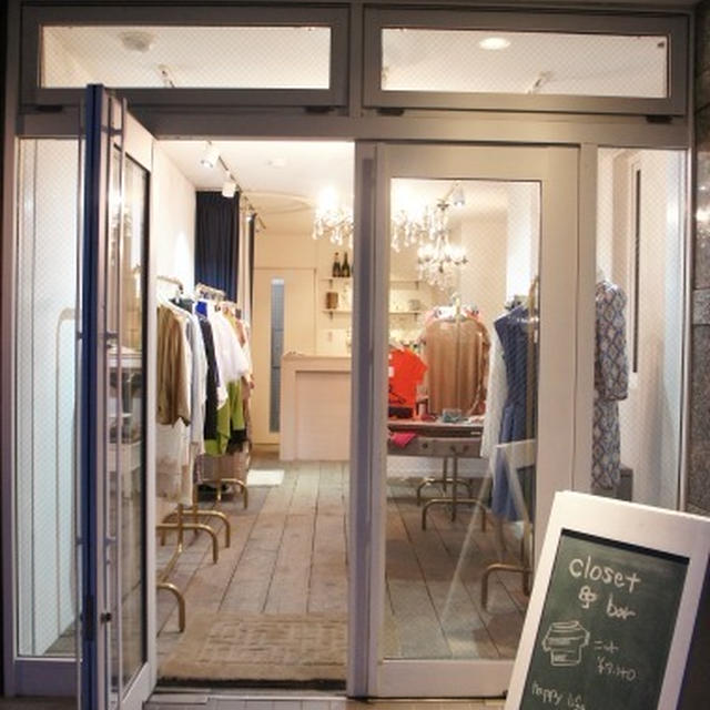 Closet bar＠ワインとファッション♪