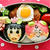 アゲルちゃんとモモがっぱちゃん弁当