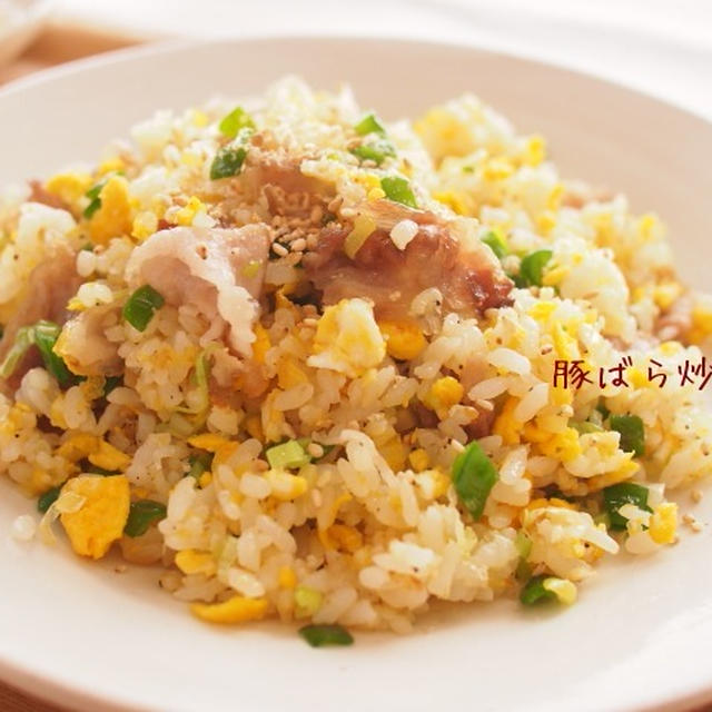 豚ばらピーマン炒飯