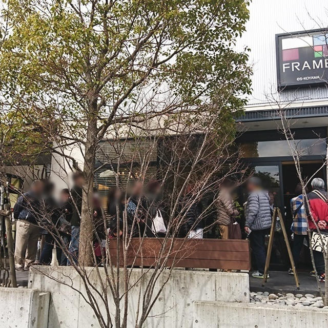 ＊es Boulangerie＠三田＊