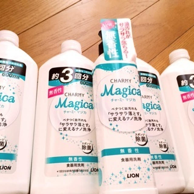 マジカ