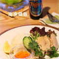 【世界の料理】海南鶏飯