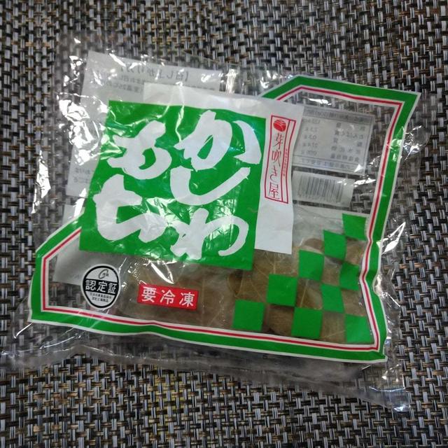 天気も良くて、冬物の洗濯日和