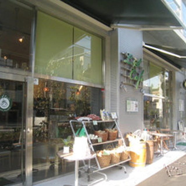 近所のお店