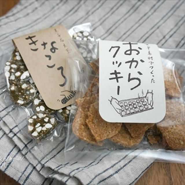 ほっこり