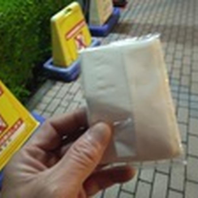 プレゼントティッシュ　ひとことのひとりごと２０４４
