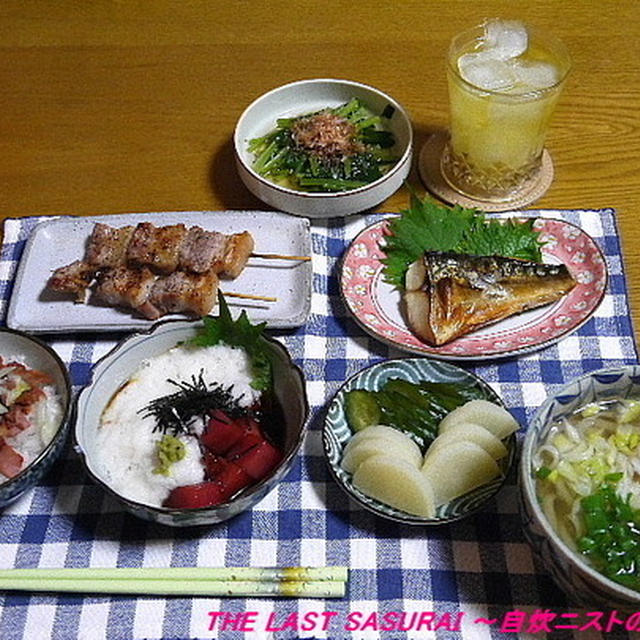 【夕食】稲庭うどん・さばの塩焼き・まぐろ山かけ…