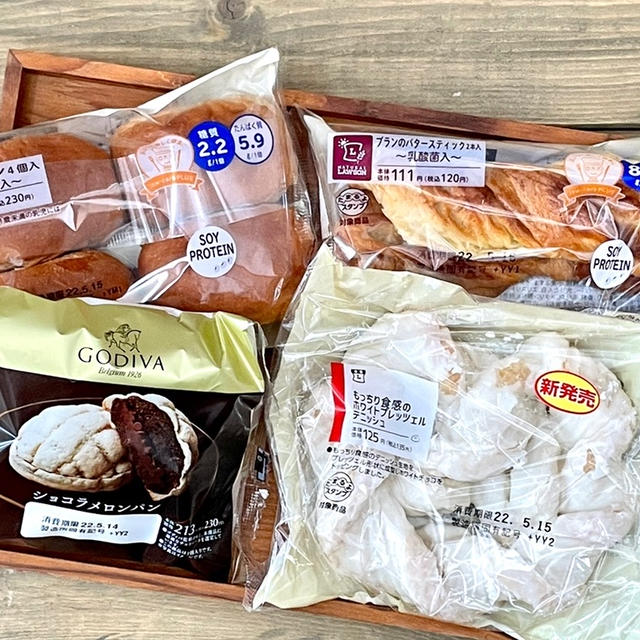 ＊ローソン＊糖質爆弾買ってみた結果ｗ