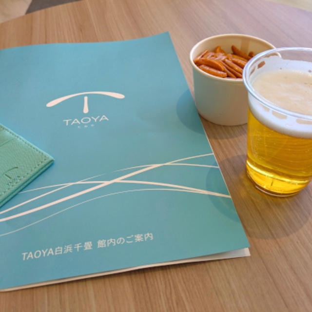 ラウンジでまったり