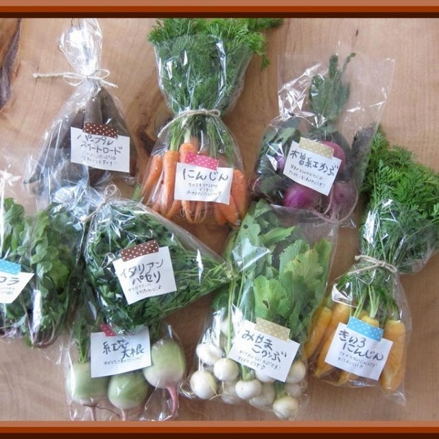 キュートなお野菜を使って♪