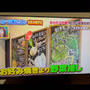 お好み焼きでんさん！魔法のレストランに。看板が映った！！