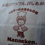 美味しい匂いに誘われて〜マネケンのワッフル。