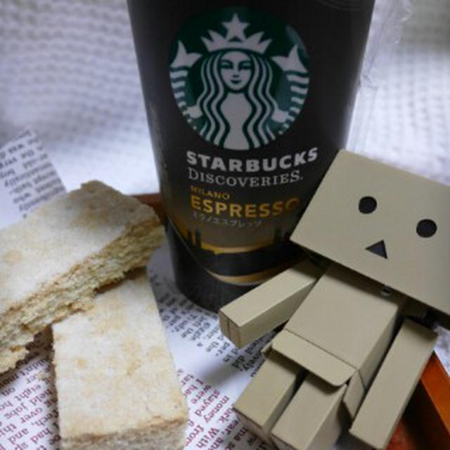 夜のコーヒータイム