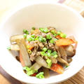 肉ごぼうの炒り煮　レシピ