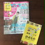 思い出の味ってありますか？＊サンキュ！７月号コメント大募集です。