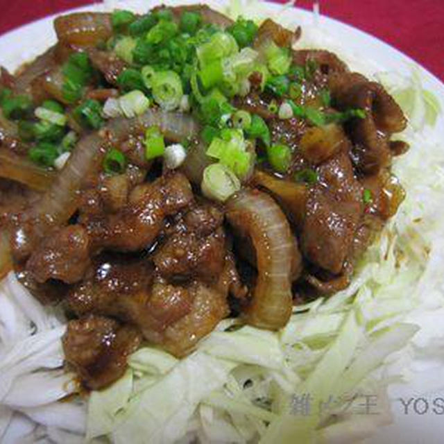 豚肉と玉ネギの甘辛炒め
