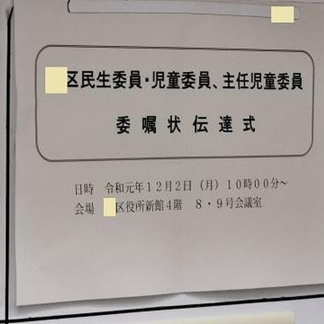 大雨にびっくり