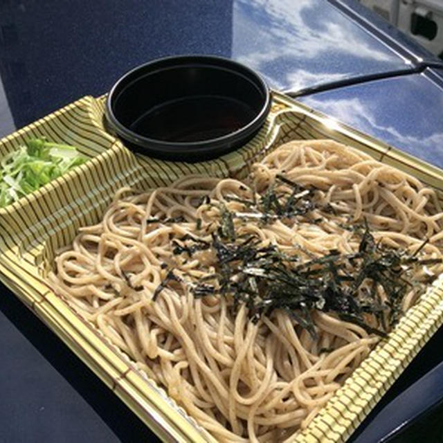 ごちそ〜さま〜