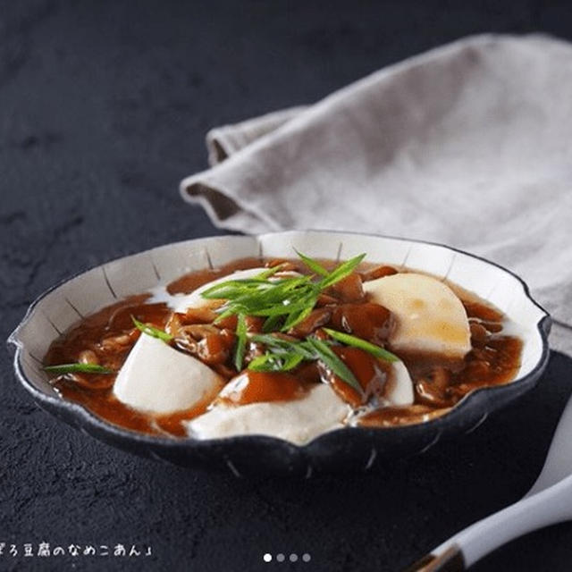 【レシピ】おぼろ豆腐のなめこあん
