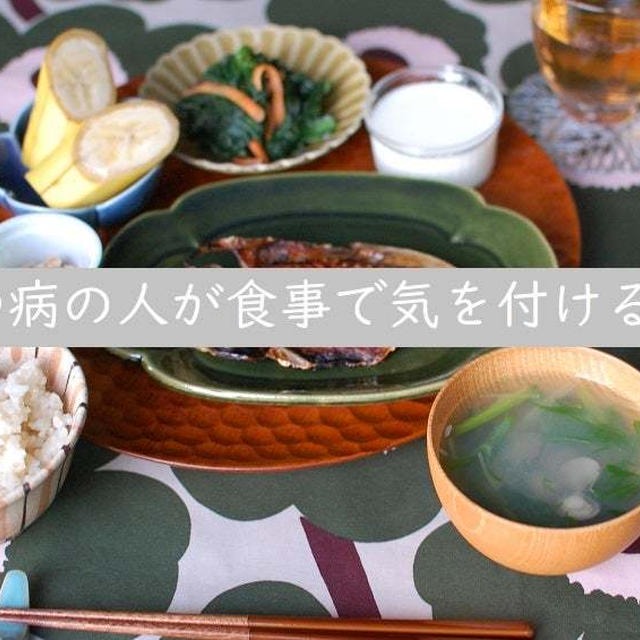 鬱っぽいので、バナナのぬか漬けを作ってみました。
