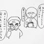 パン好き？の父にお気に入りの食パンをおすすめしてみる