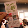 プレバト才能アリ展#最近撮った写真は