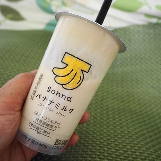 セブン「sonnaバナナミルク」幻のバナナジュースがコンビニから発売