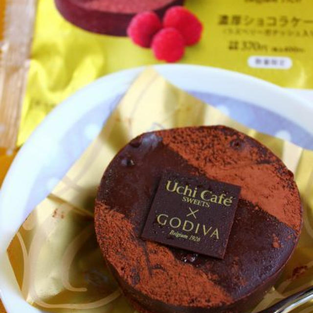 濃厚ショコラケーキ