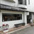 【西宮・甲東園】SUNRISE  COFFEE