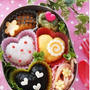 ＊ バレンタイン ＊ のお弁当