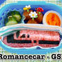 小田急ロマンスカー GSE 70000形 鉄道ファン おにぎり弁当 | 英語料理 レシピ動画 | OCHIKERON