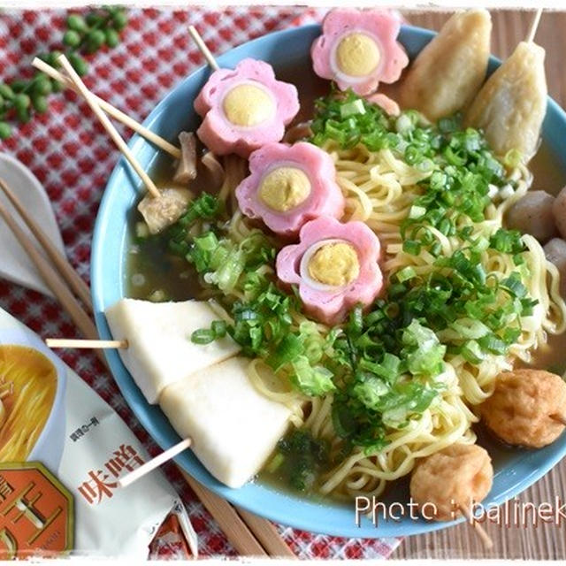 日清ラ王アレンジレシピ！がっつりびっくり味噌おでんラーメン！