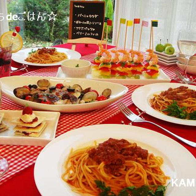おうちでイタリアン♪ キユーピー Italiante（イタリアンテ） ☆