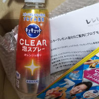 使ってみました‼️(*≧∀≦*)