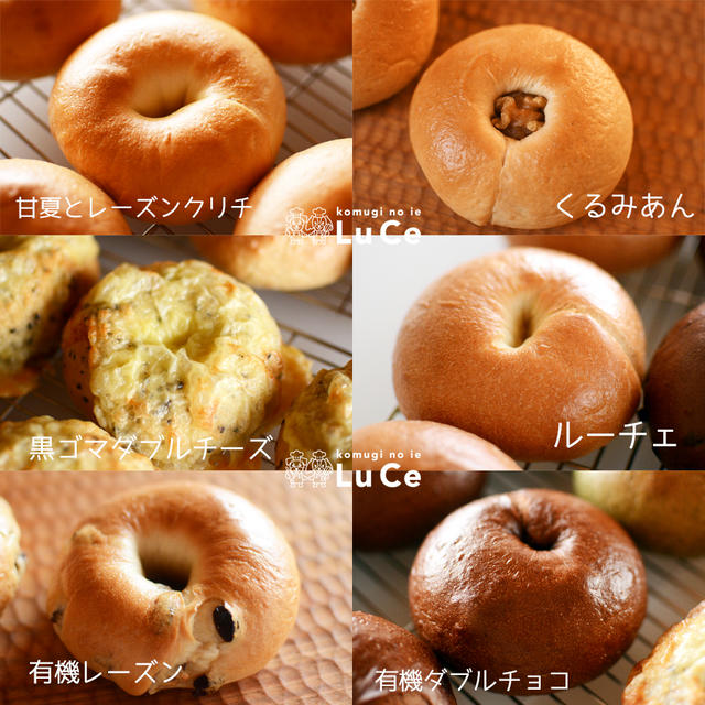 6月のベーグル便、焼き菓子便のご案内です！