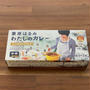 ご当地ラーメンが70%オフ!!