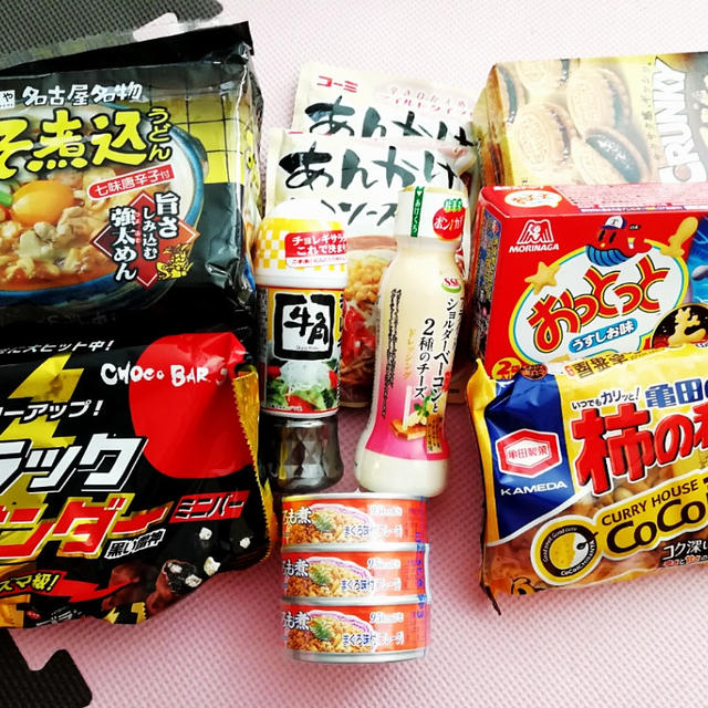 贈物