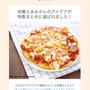 【ご報告】暮らしニスタの特集記事に３つも掲載されました♡