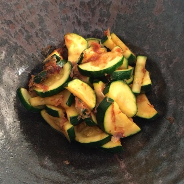 かえしで簡単！ズッキーニのおかか和え