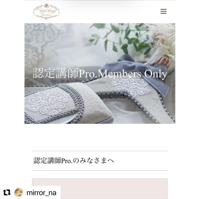 ブラッシュアップ講師発行テキストはホームページ（pwあり）ご参照くださいませ♡まだまだ...